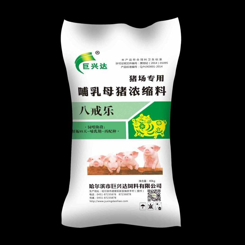 八戒30